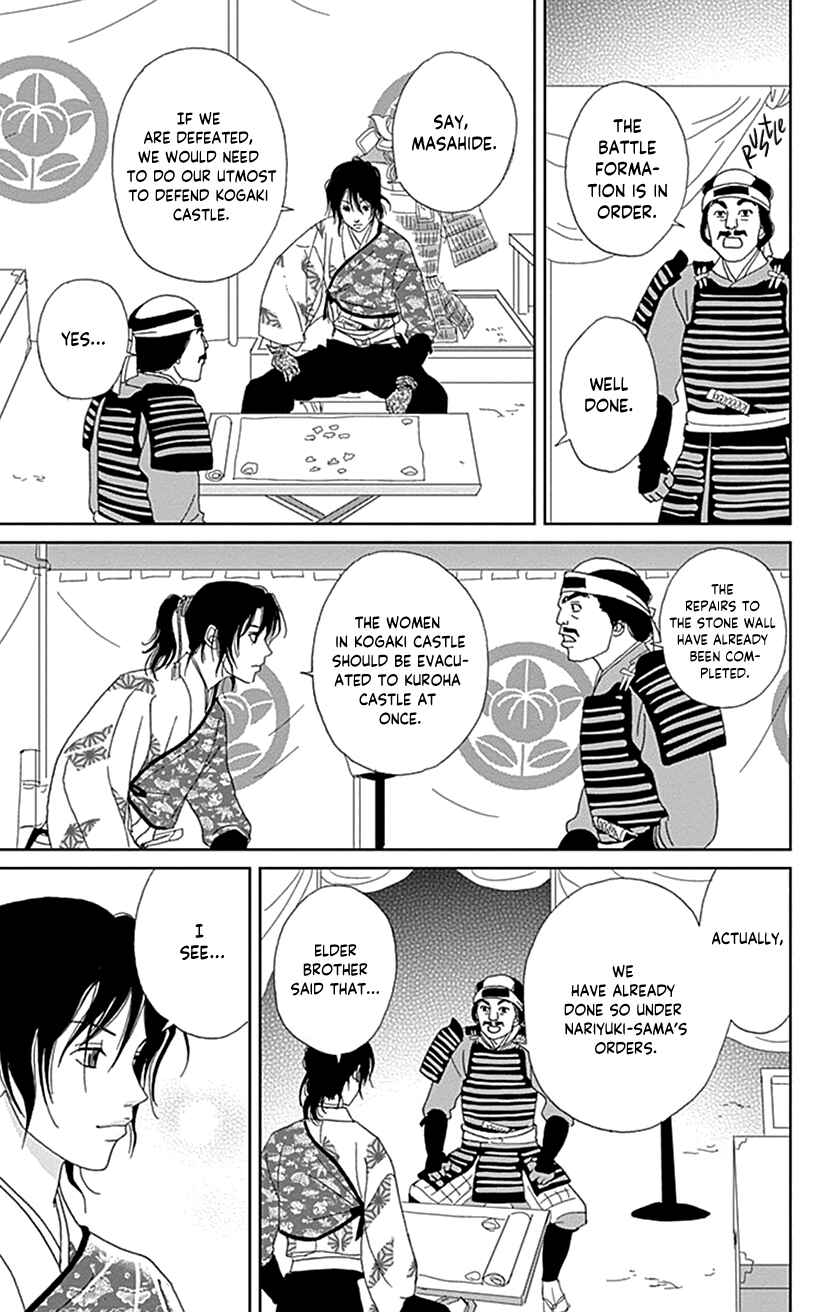 Page 29 Chapter 50 Ashi-Girl