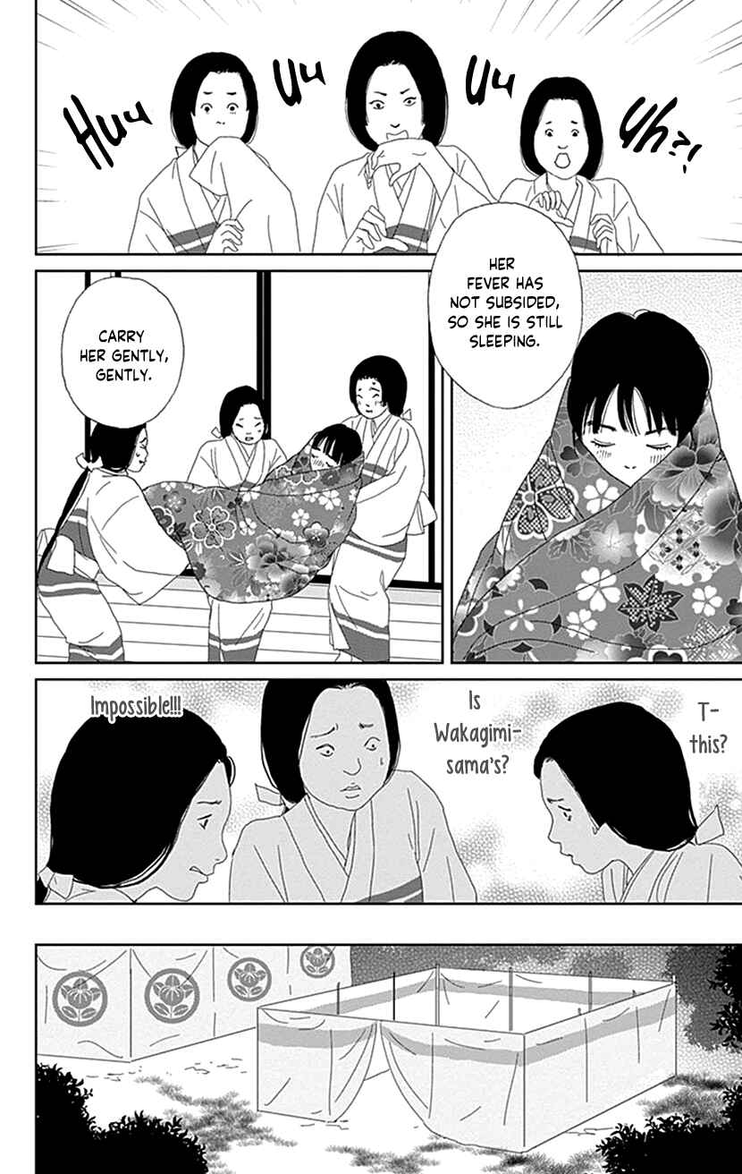Page 32 Chapter 50 Ashi-Girl