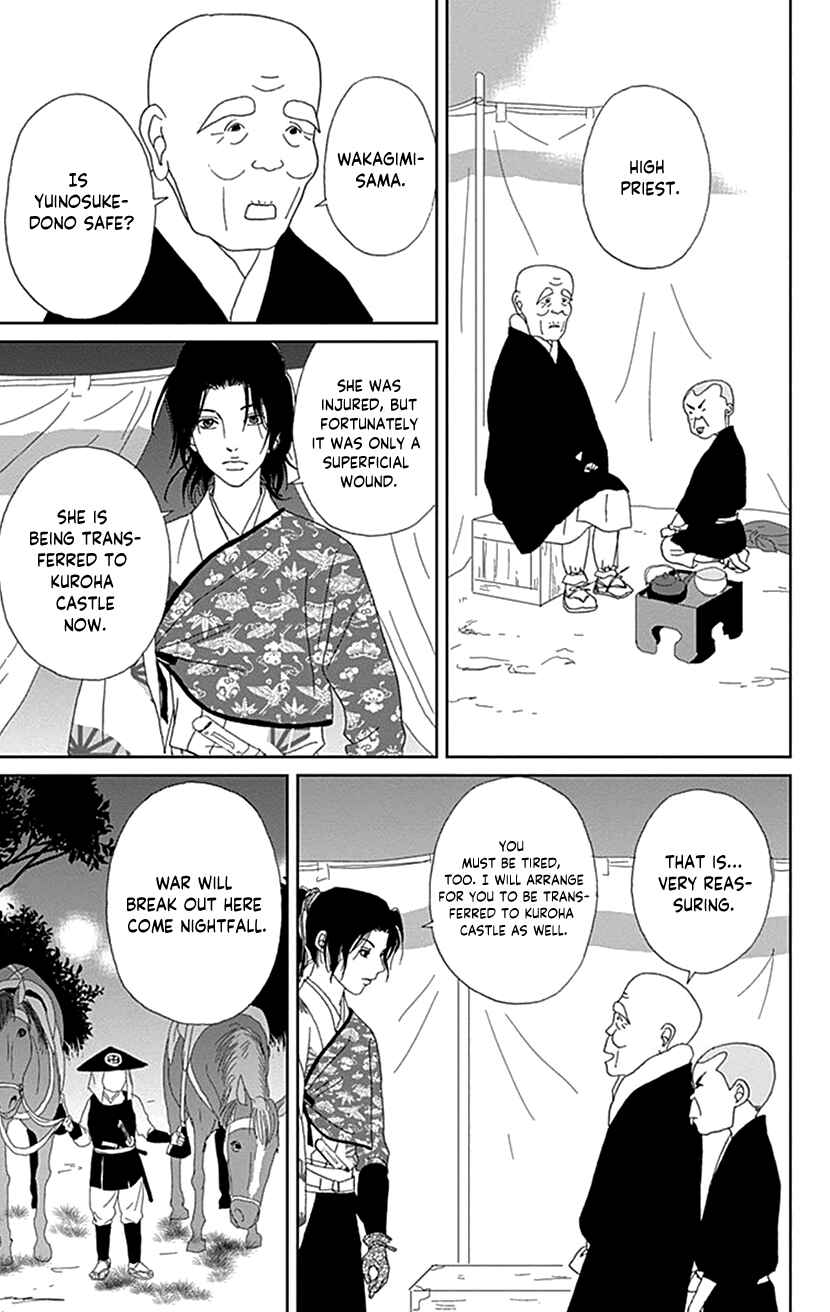 Page 33 Chapter 50 Ashi-Girl