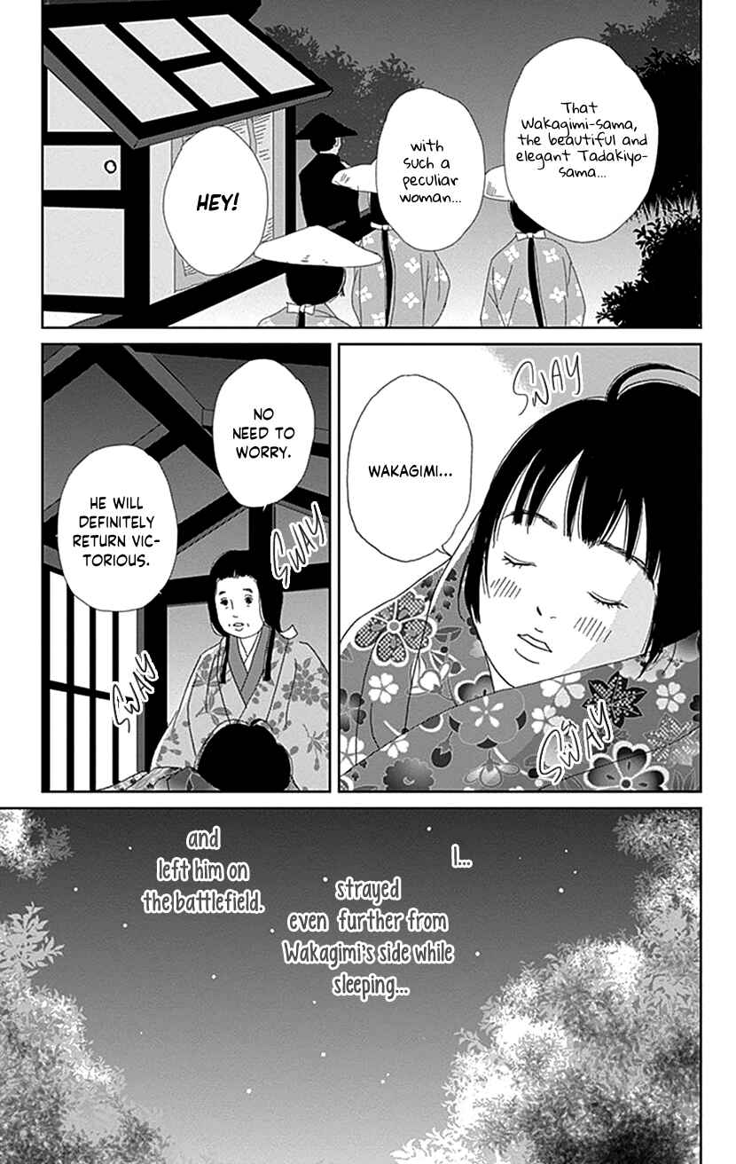 Page 37 Chapter 50 Ashi-Girl