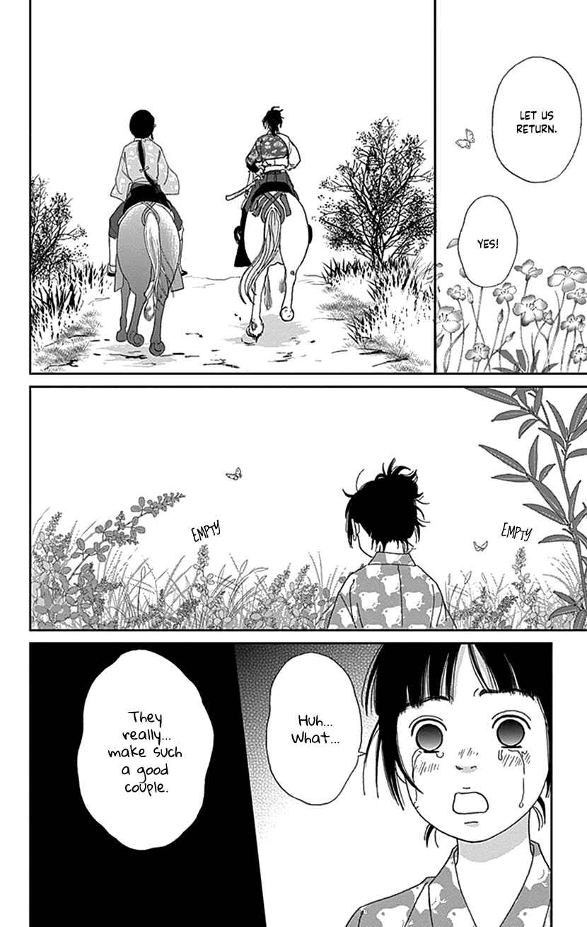 Page 16 Chapter 38 Ashi-Girl