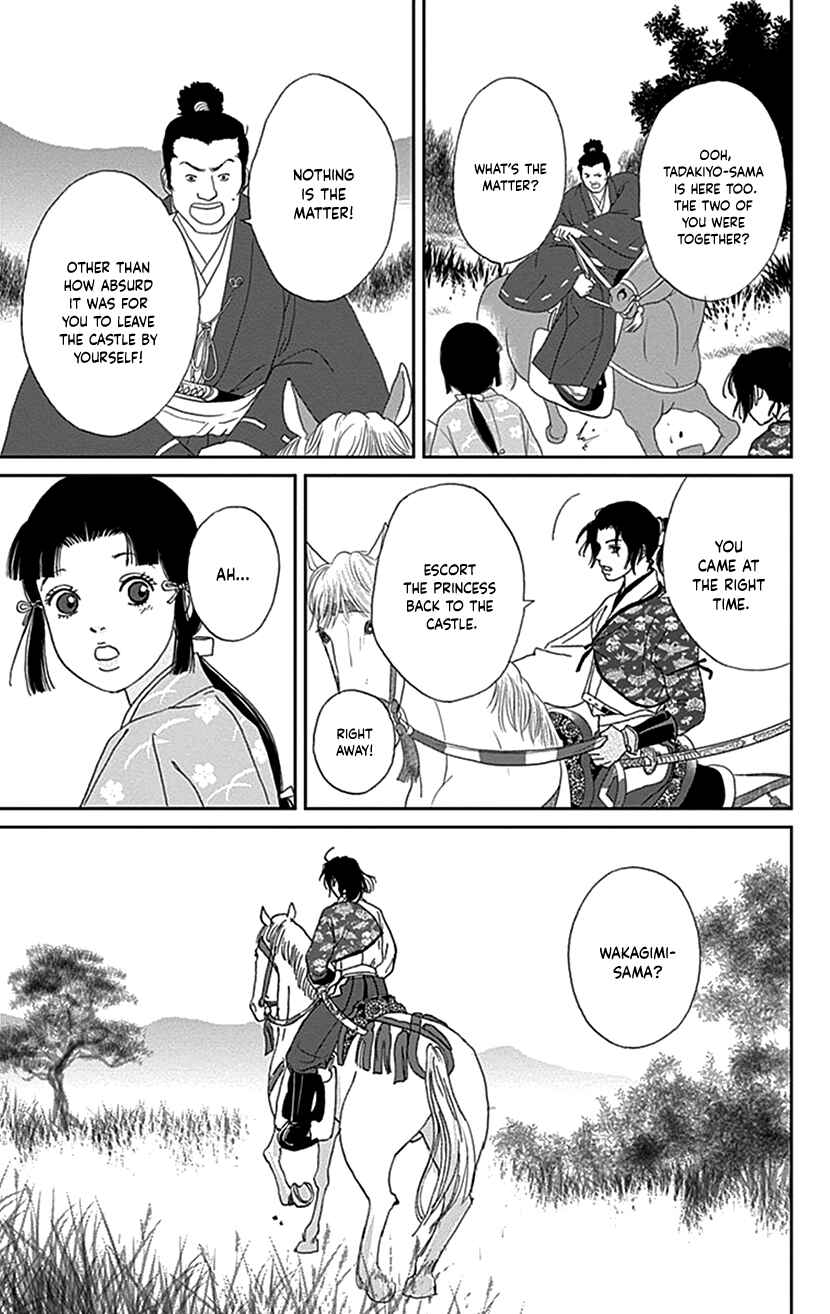 Page 19 Chapter 38 Ashi-Girl
