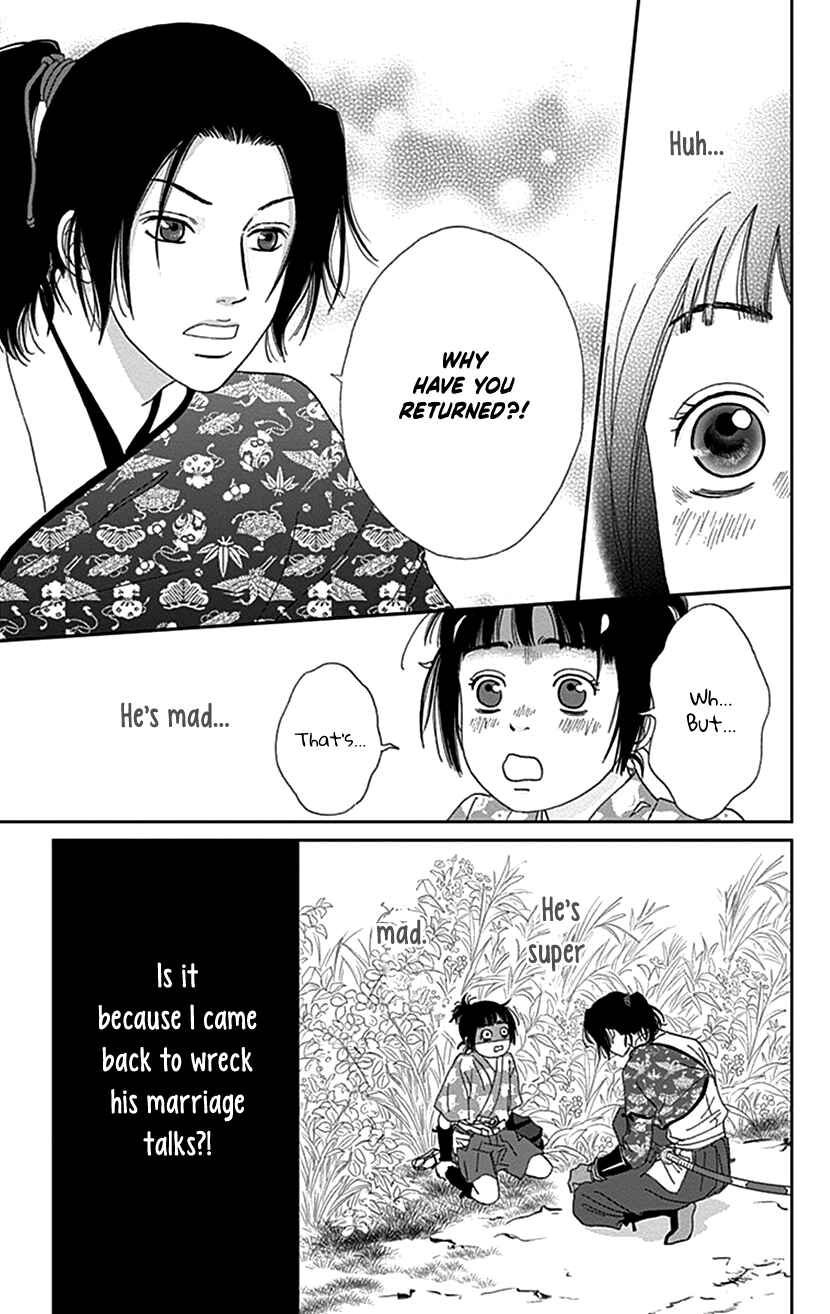 Page 23 Chapter 38 Ashi-Girl
