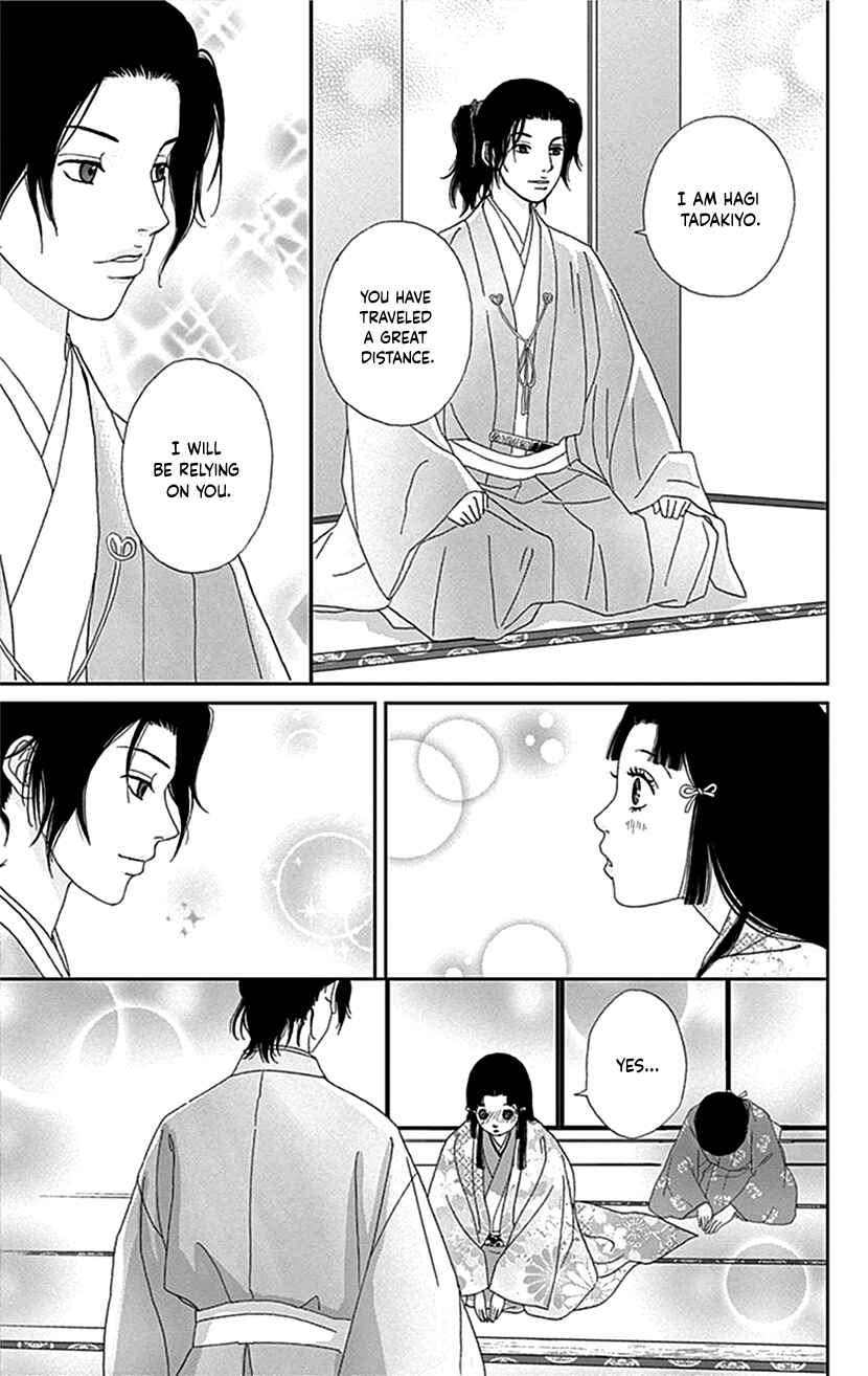 Page 3 Chapter 38 Ashi-Girl