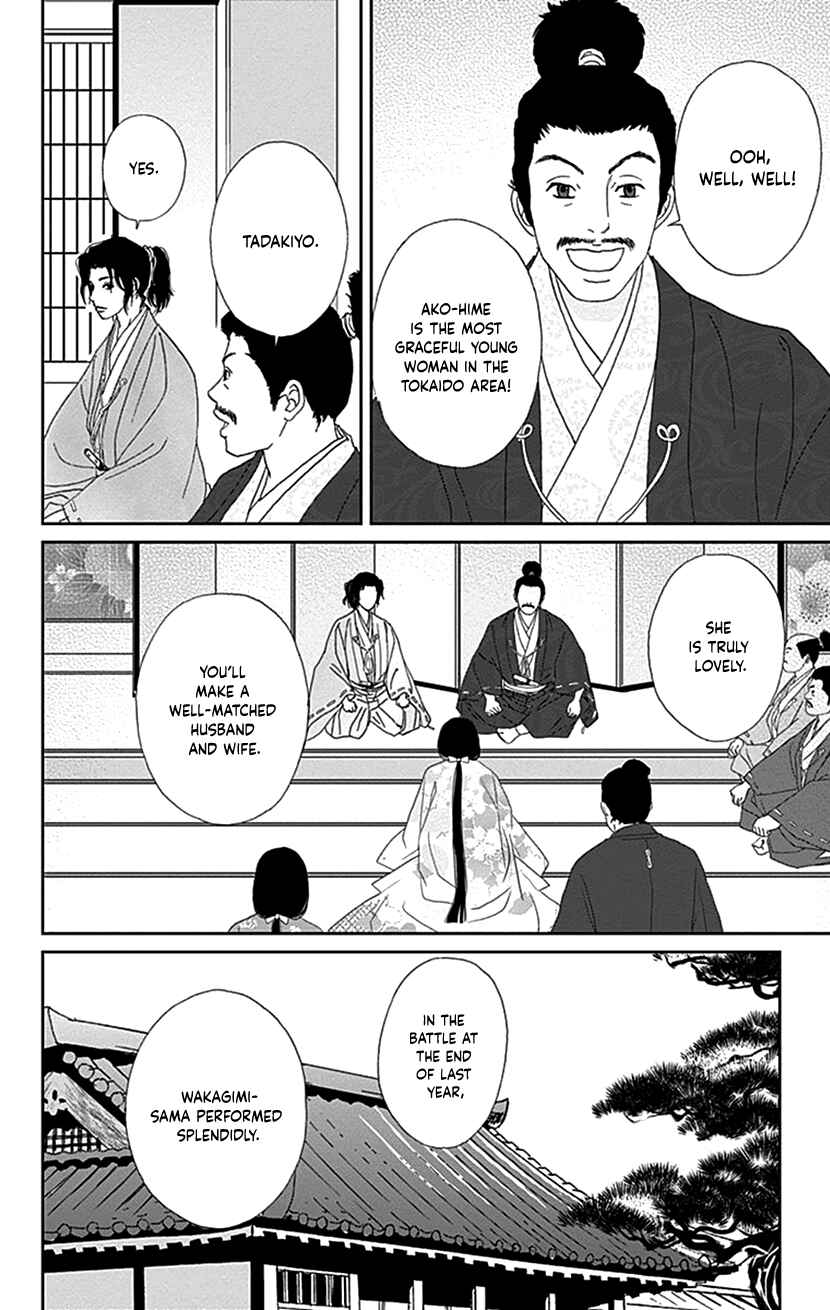 Page 4 Chapter 38 Ashi-Girl