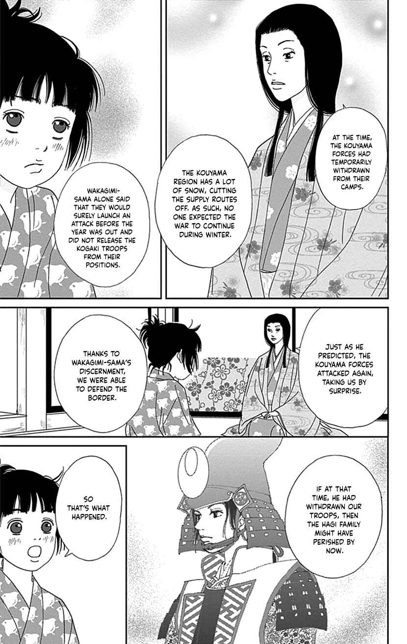 Page 5 Chapter 38 Ashi-Girl