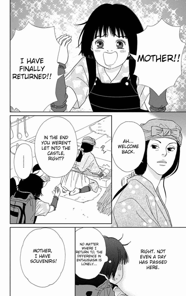 Page 14 Chapter 7 Ashi-Girl