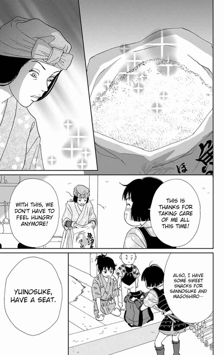Page 15 Chapter 7 Ashi-Girl