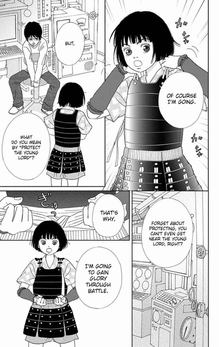 Page 3 Chapter 7 Ashi-Girl
