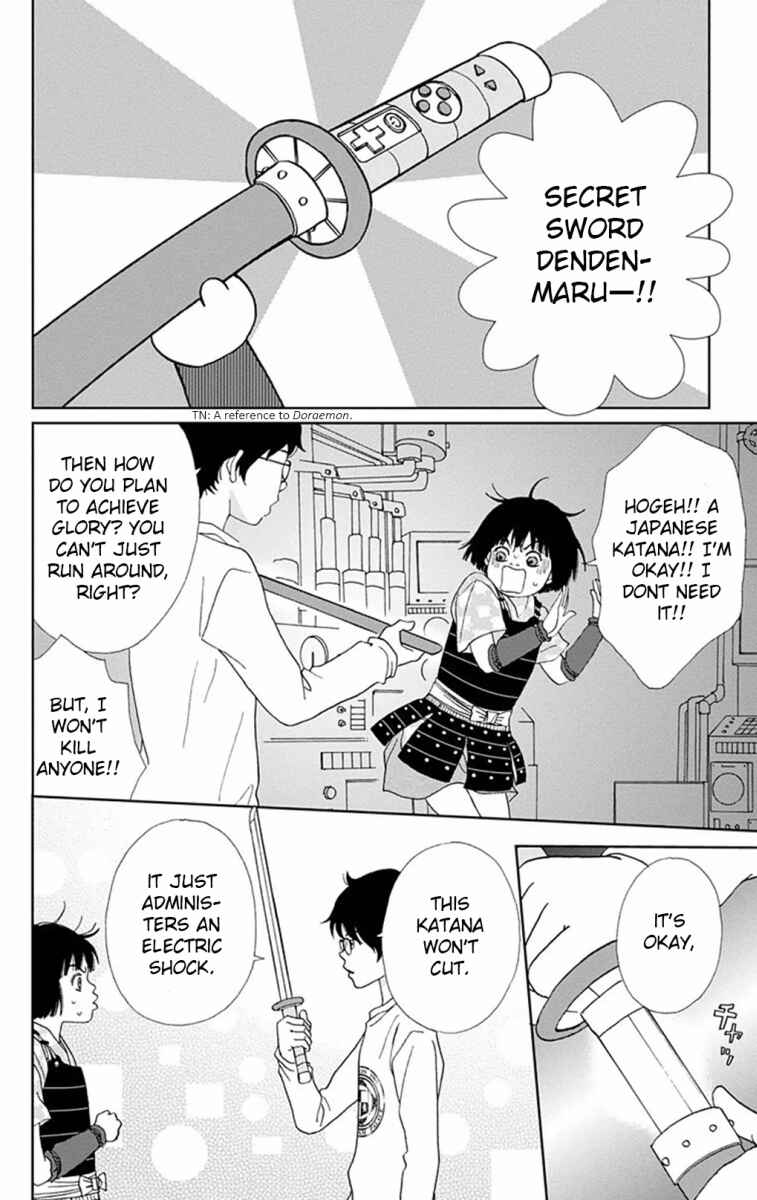 Page 6 Chapter 7 Ashi-Girl