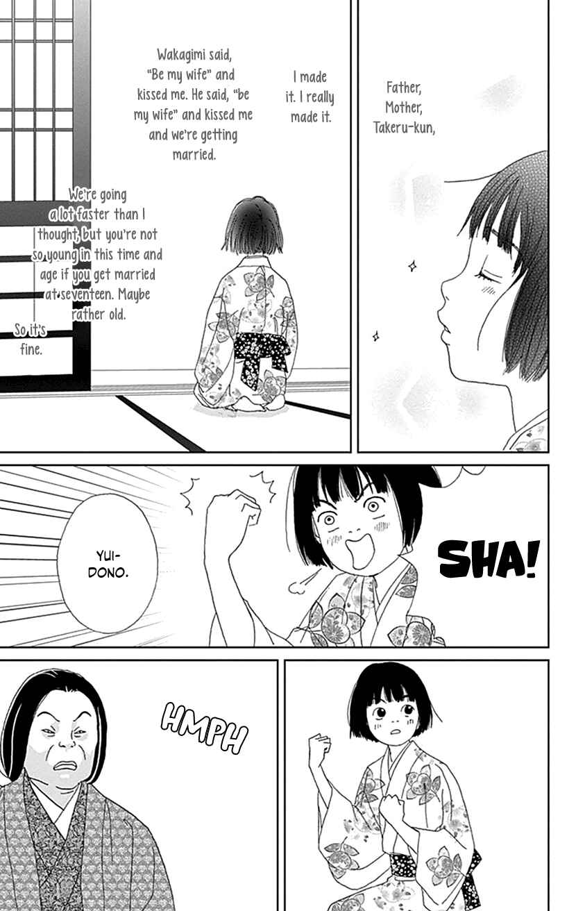 Page 17 Chapter 54 Ashi-Girl