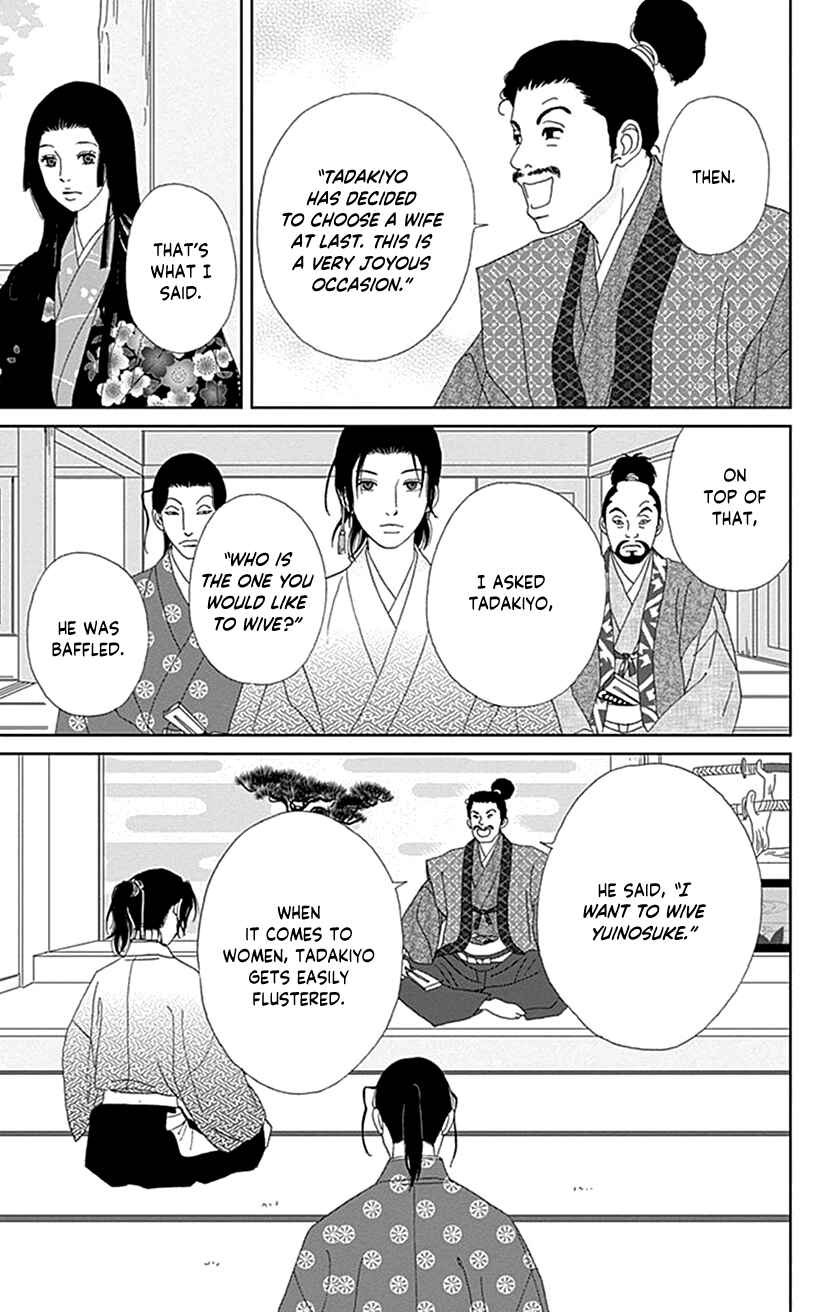 Page 21 Chapter 54 Ashi-Girl