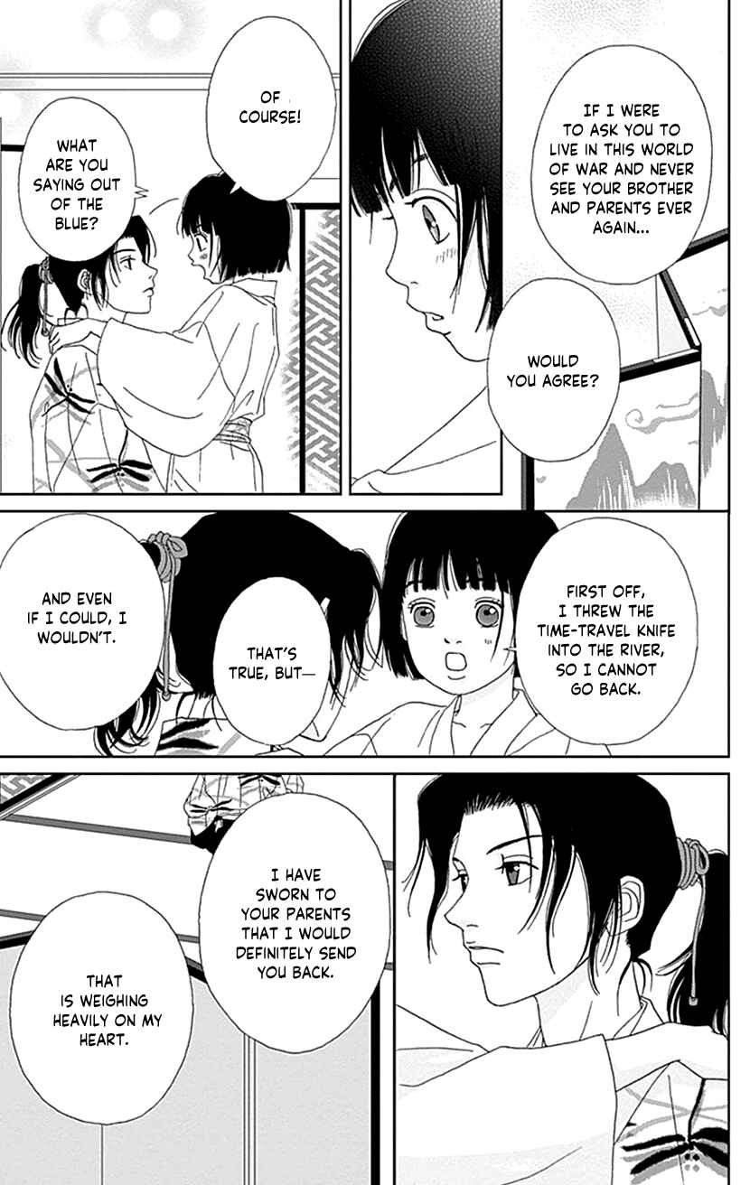 Page 3 Chapter 54 Ashi-Girl