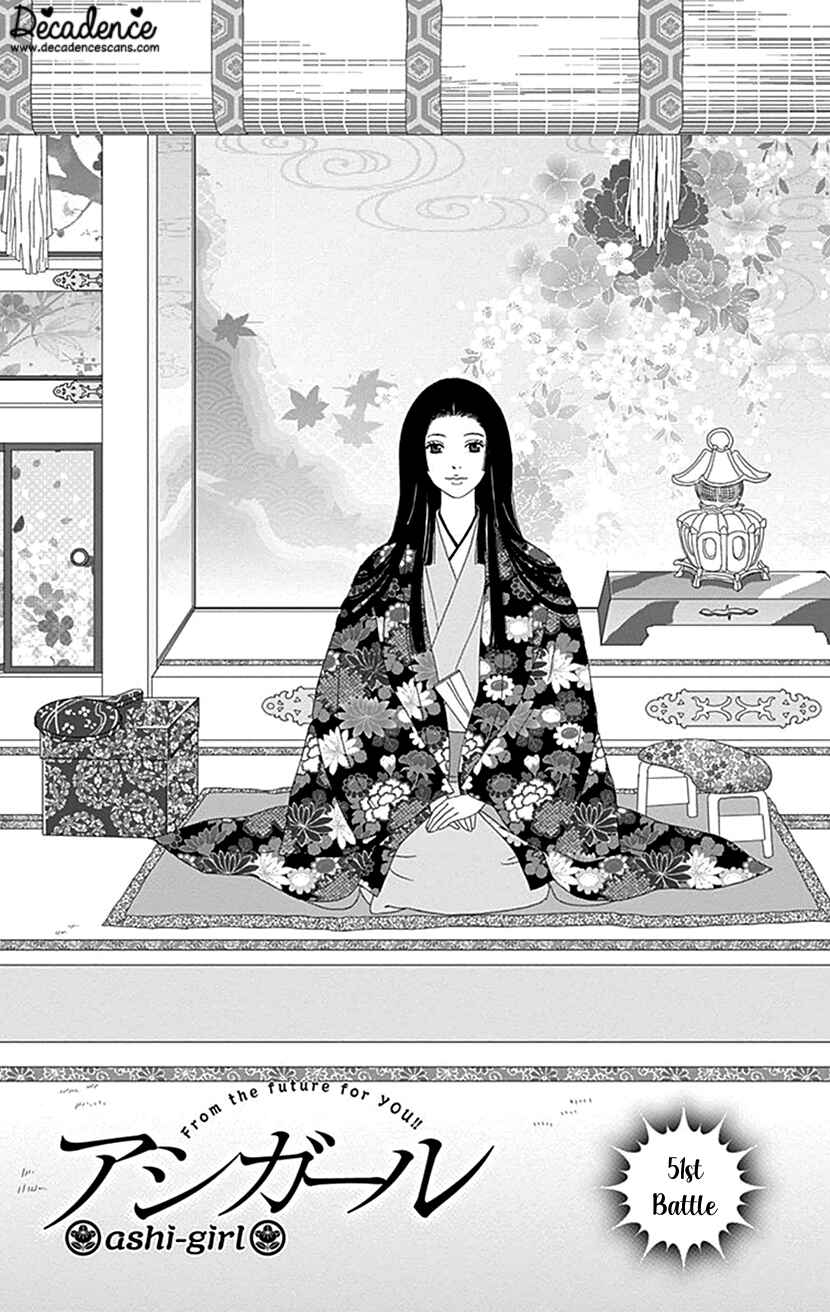 Page 1 Chapter 51 Ashi-Girl