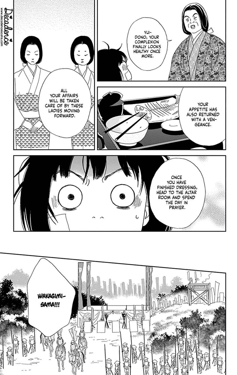 Page 15 Chapter 51 Ashi-Girl