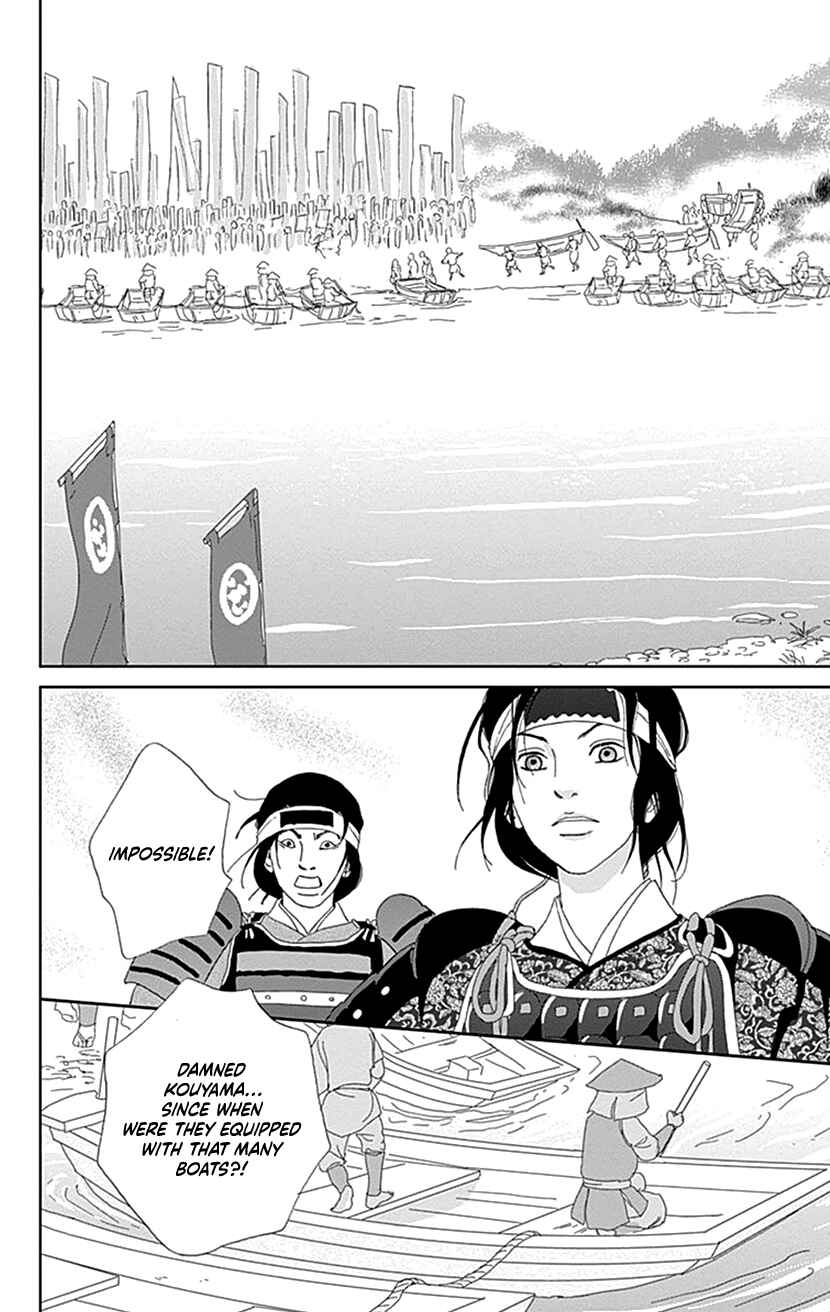Page 18 Chapter 51 Ashi-Girl