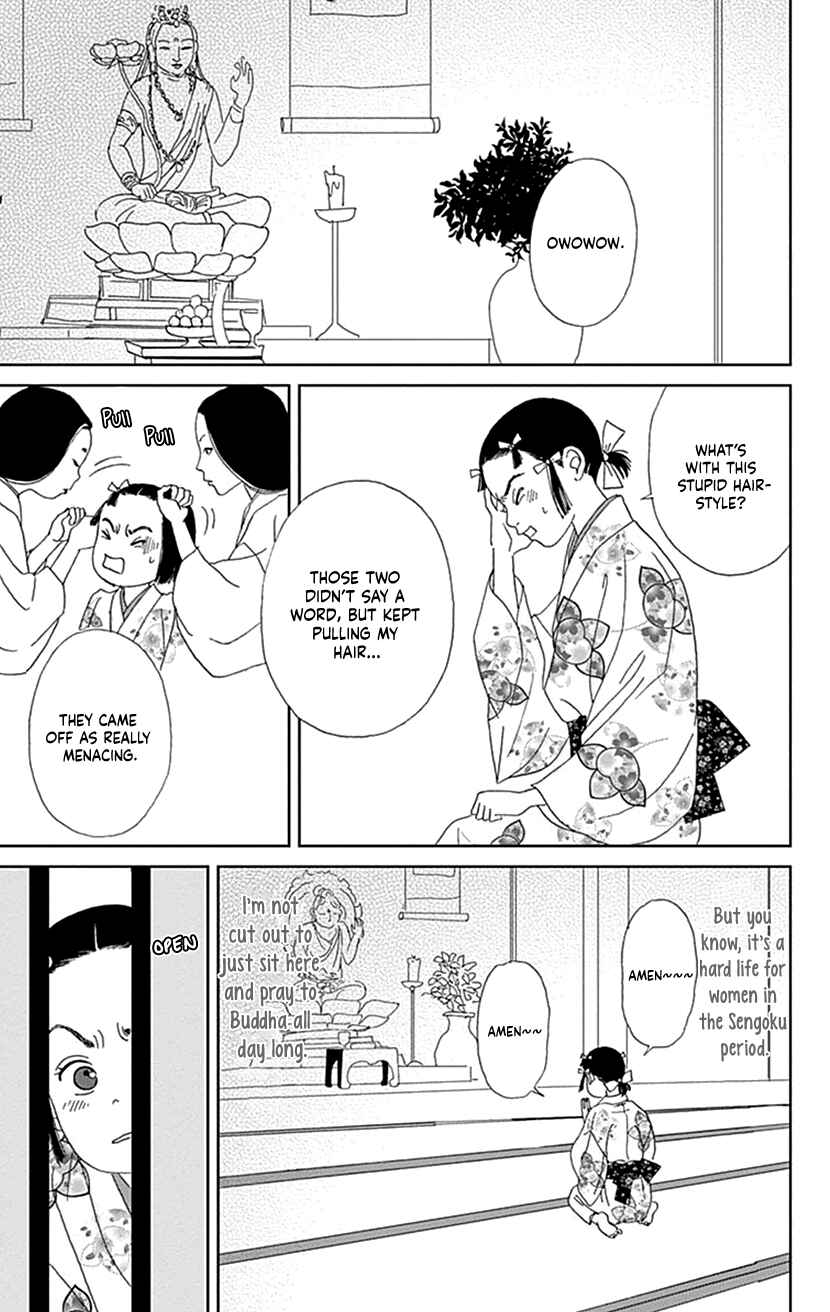Page 23 Chapter 51 Ashi-Girl