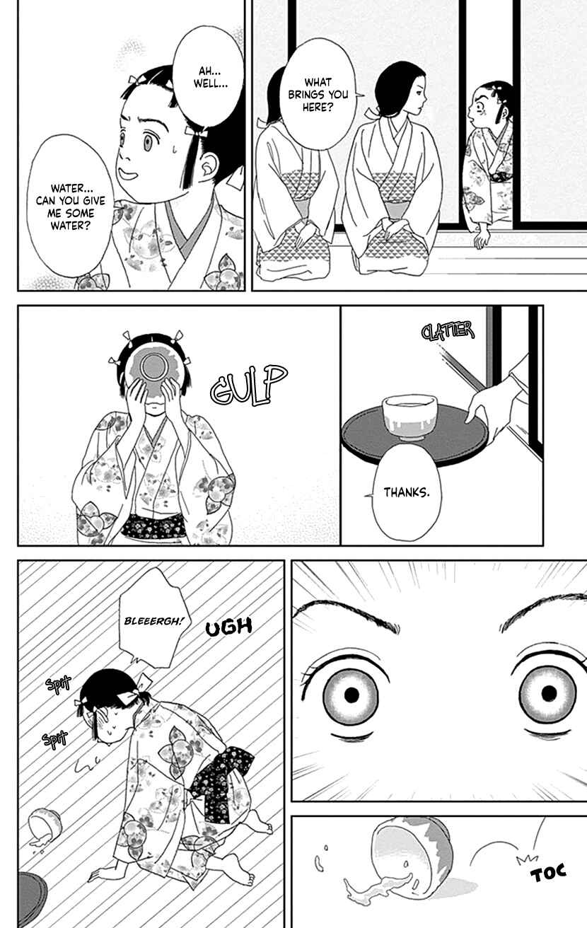 Page 24 Chapter 51 Ashi-Girl