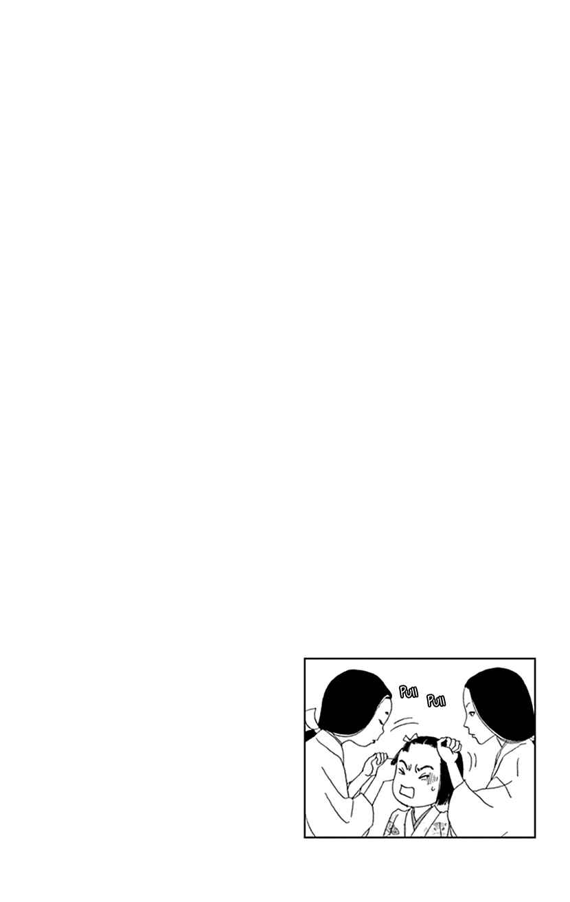 Page 26 Chapter 51 Ashi-Girl