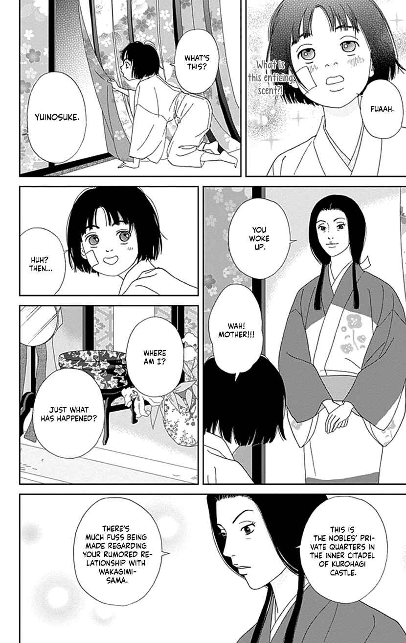 Page 4 Chapter 51 Ashi-Girl