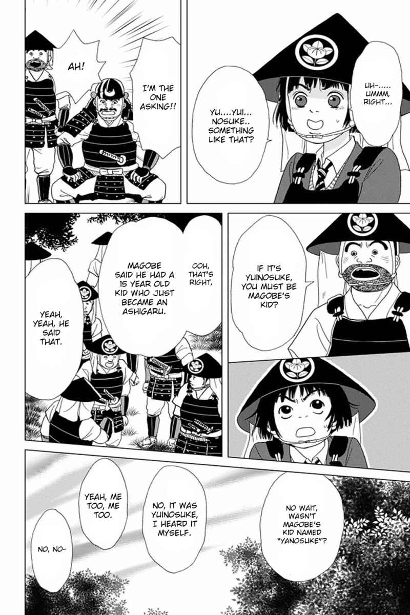 Page 16 Chapter 2 Ashi-Girl