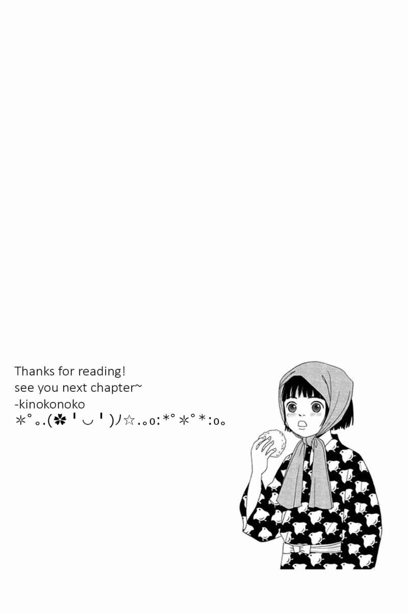 Page 26 Chapter 2 Ashi-Girl