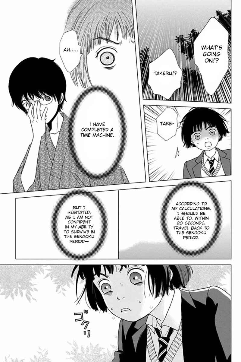 Page 5 Chapter 2 Ashi-Girl