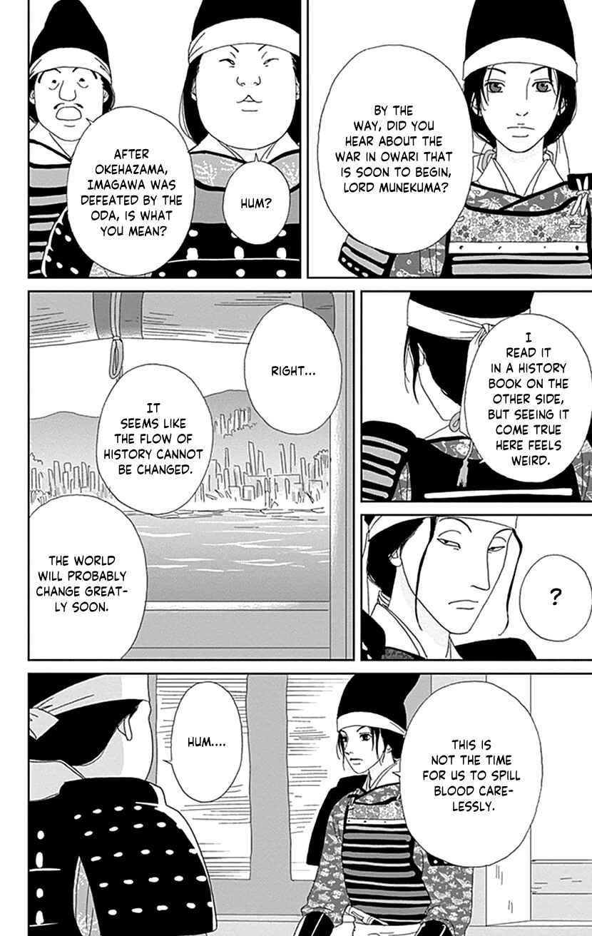 Page 18 Chapter 52 Ashi-Girl
