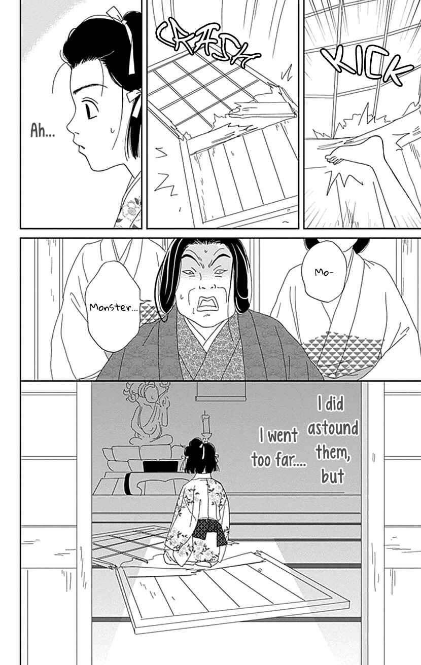 Page 26 Chapter 52 Ashi-Girl
