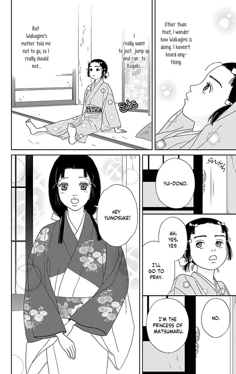 Page 6 Chapter 52 Ashi-Girl