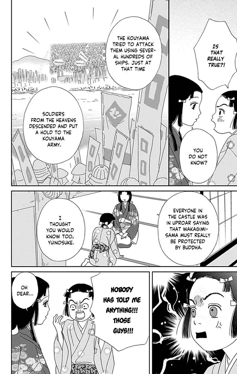 Page 8 Chapter 52 Ashi-Girl