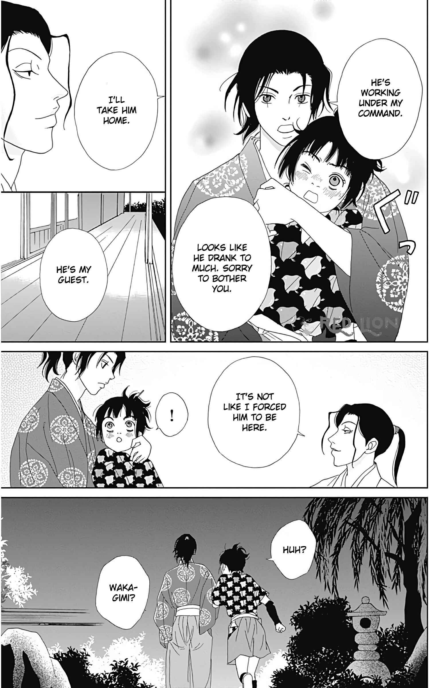 Page 16 Chapter 32 Ashi-Girl