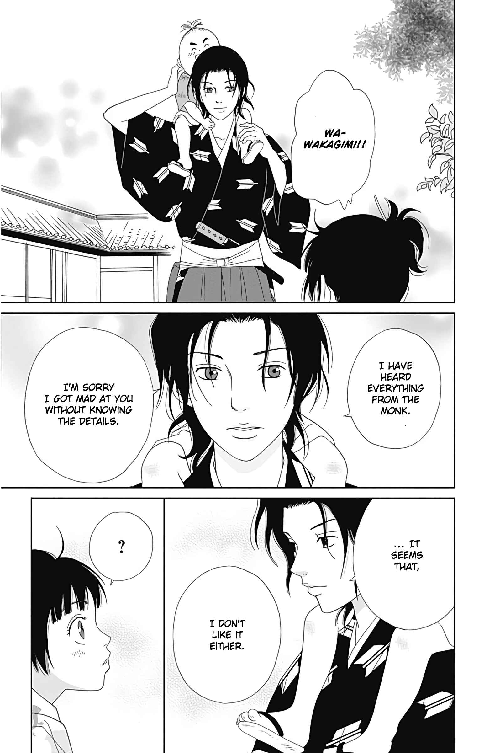 Page 24 Chapter 32 Ashi-Girl