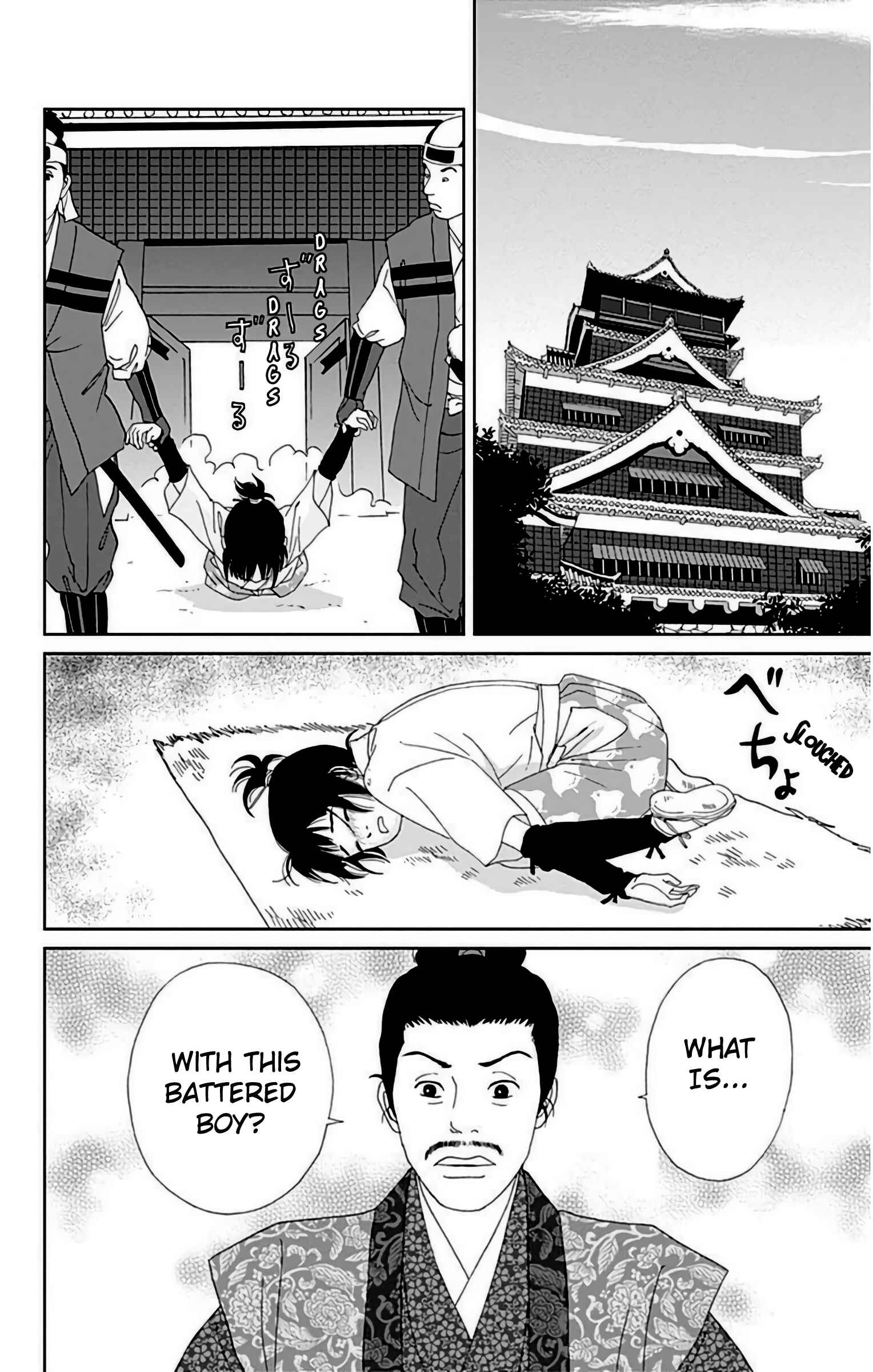 Page 13 Chapter 27 Ashi-Girl