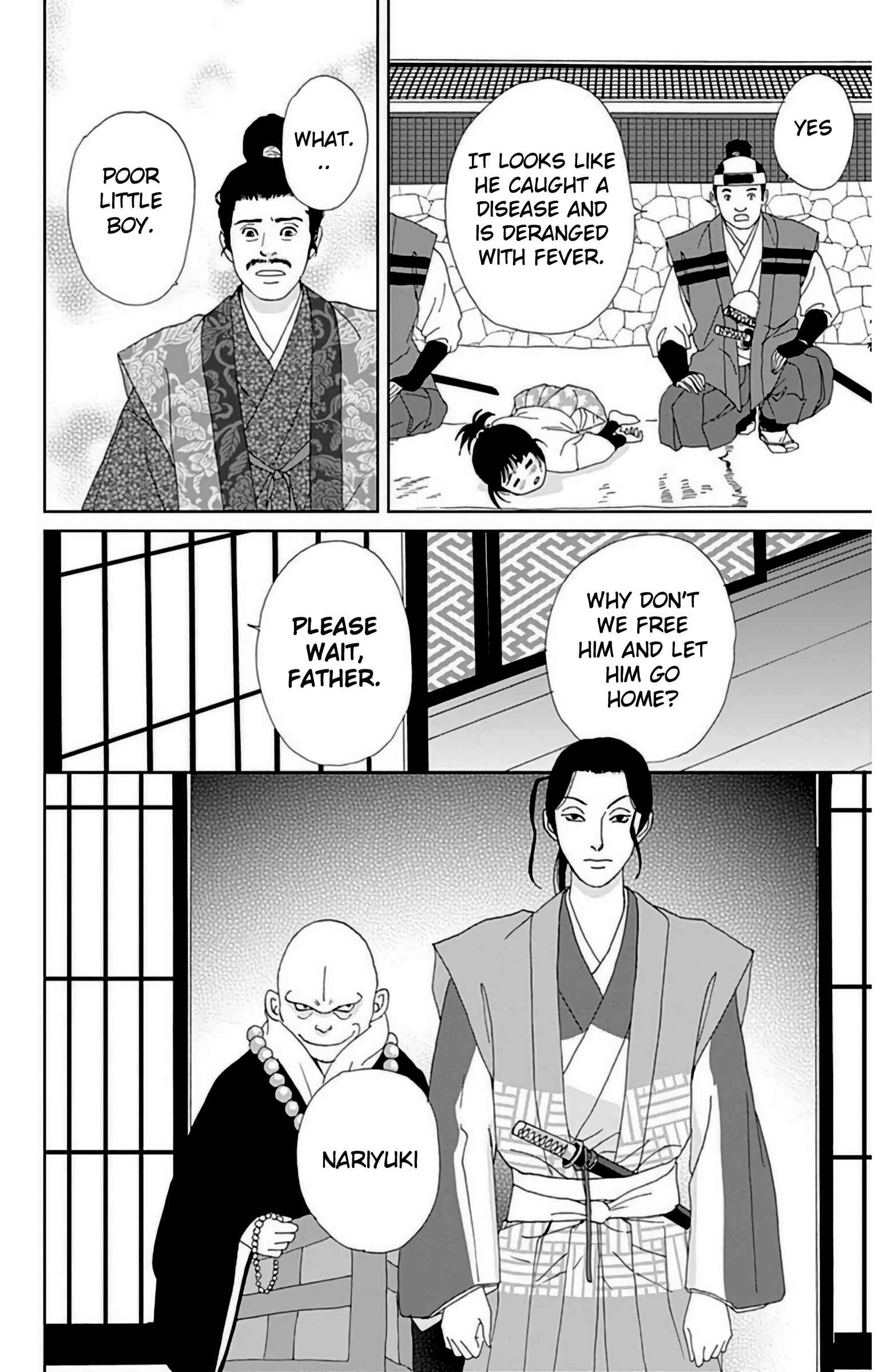 Page 15 Chapter 27 Ashi-Girl