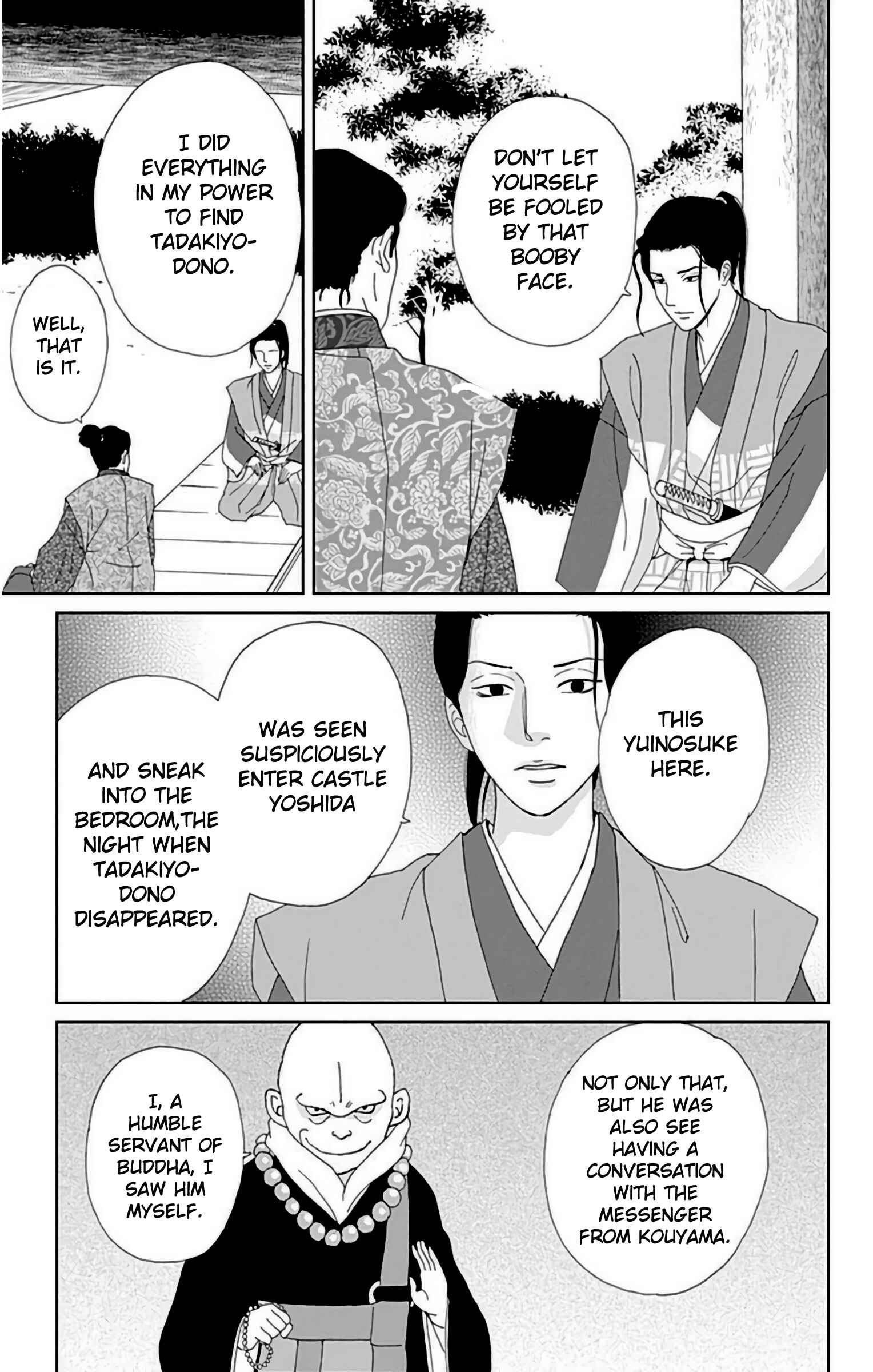 Page 16 Chapter 27 Ashi-Girl