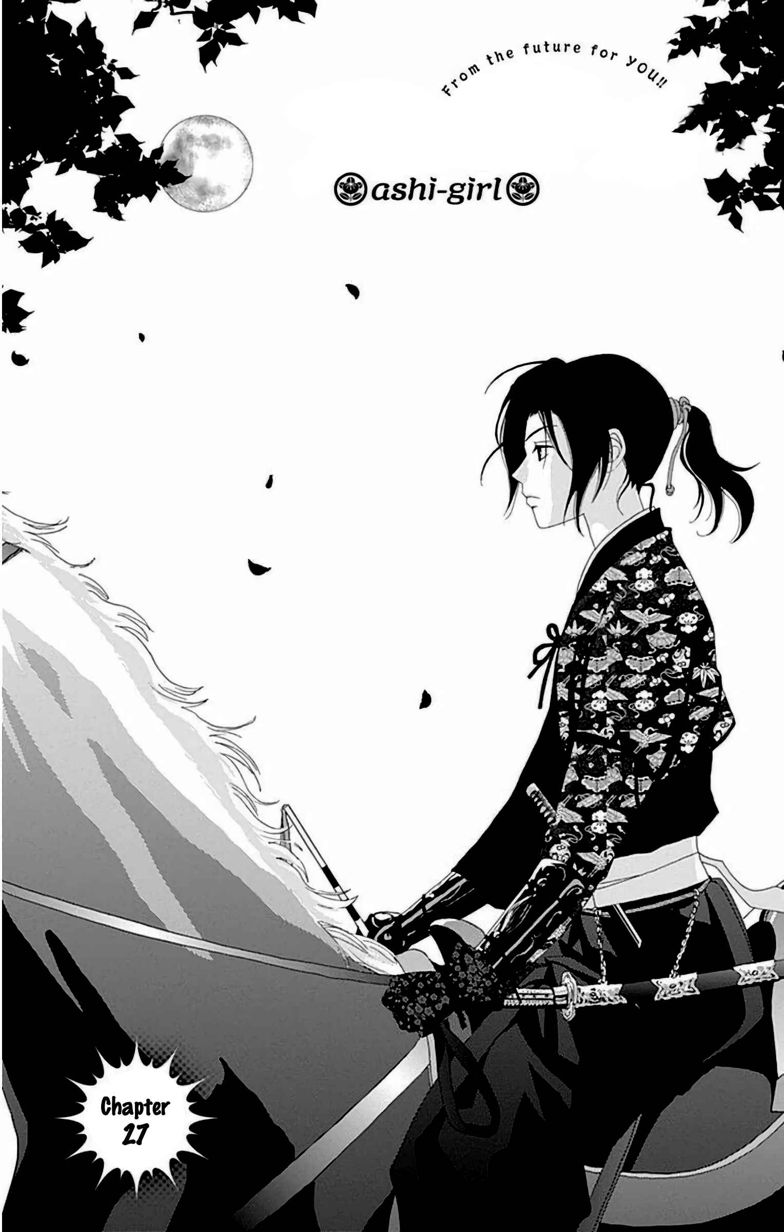 Page 2 Chapter 27 Ashi-Girl