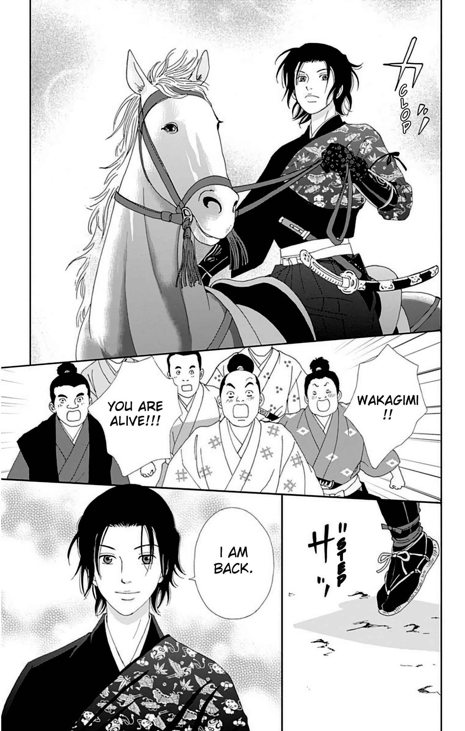 Page 20 Chapter 27 Ashi-Girl