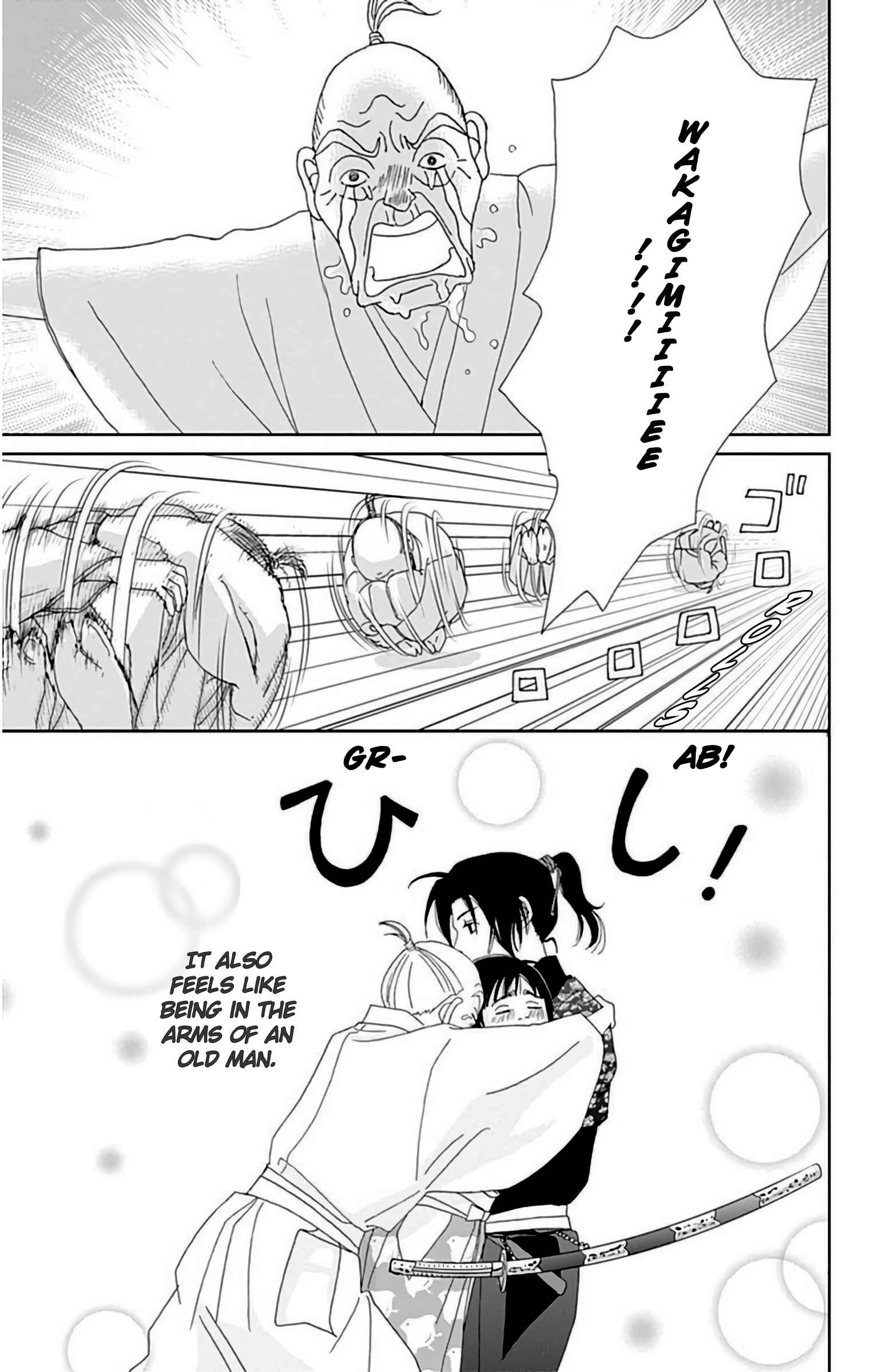 Page 26 Chapter 27 Ashi-Girl