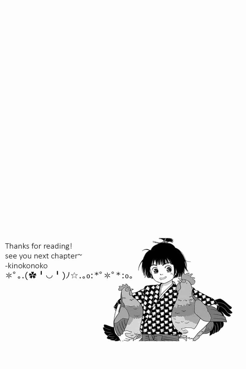 Page 26 Chapter 3 Ashi-Girl