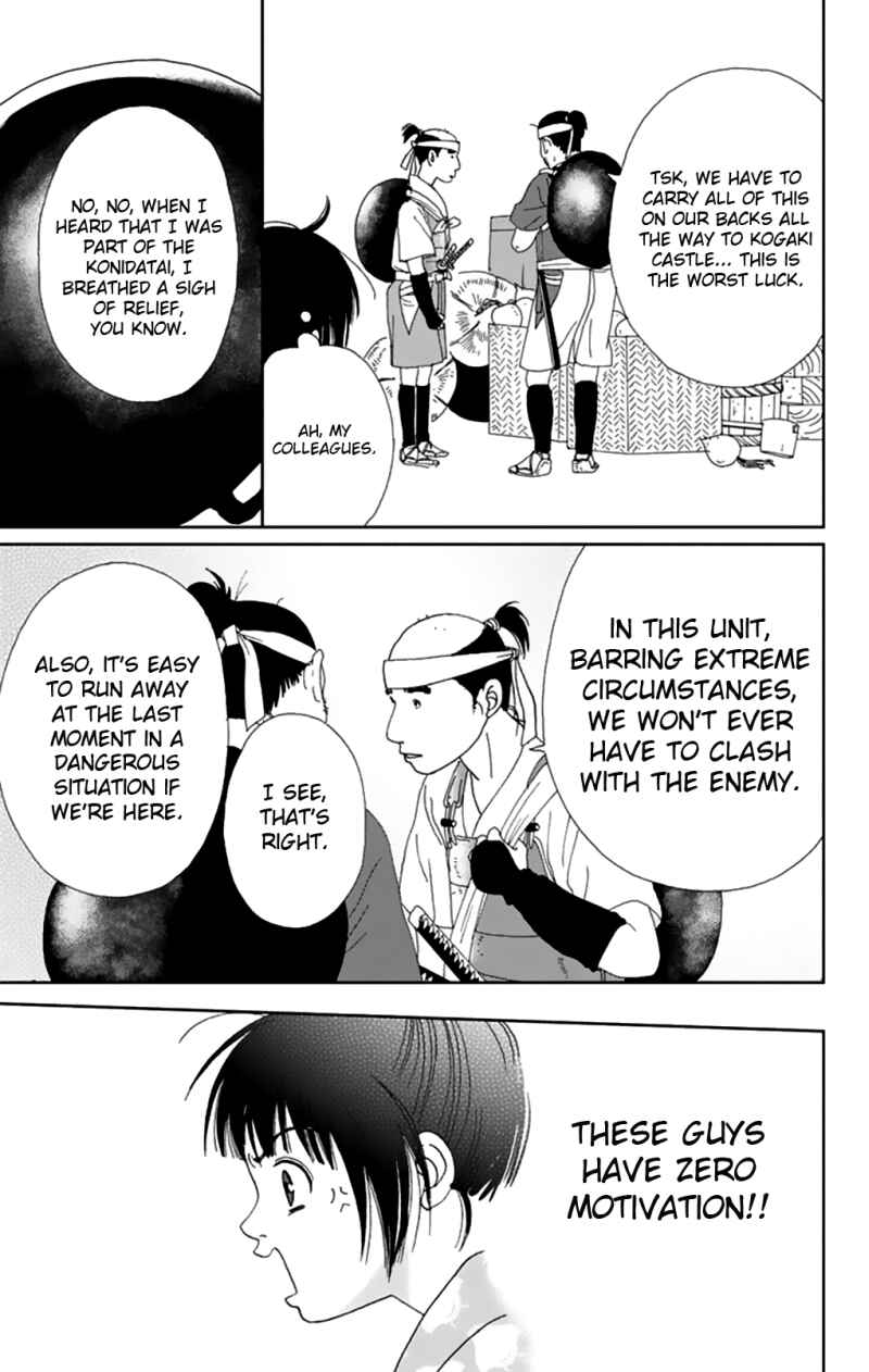 Page 16 Chapter 8 Ashi-Girl