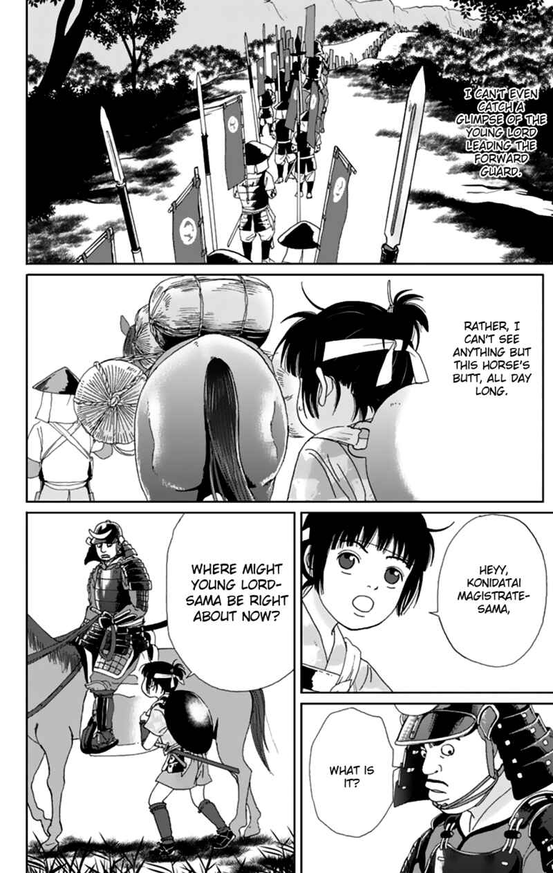 Page 19 Chapter 8 Ashi-Girl