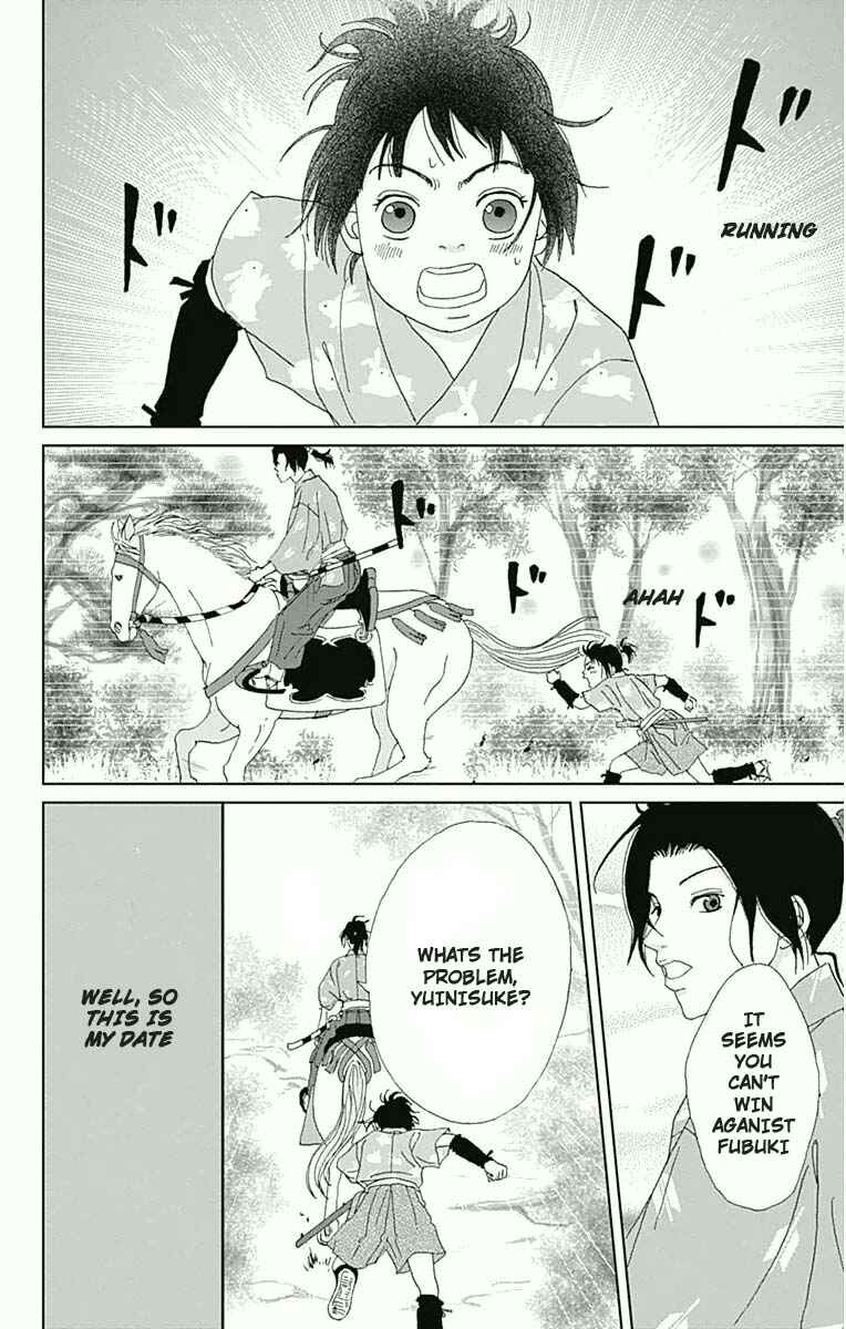 Page 15 Chapter 19 Ashi-Girl