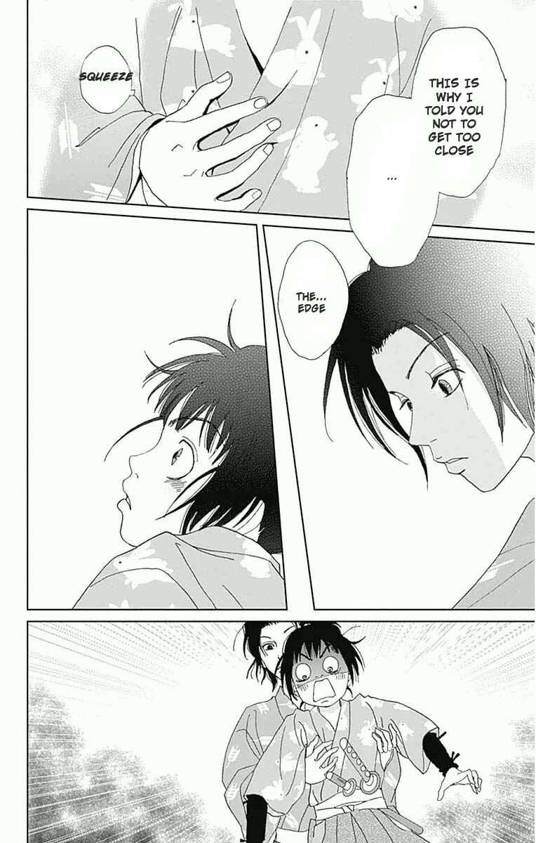 Page 19 Chapter 19 Ashi-Girl