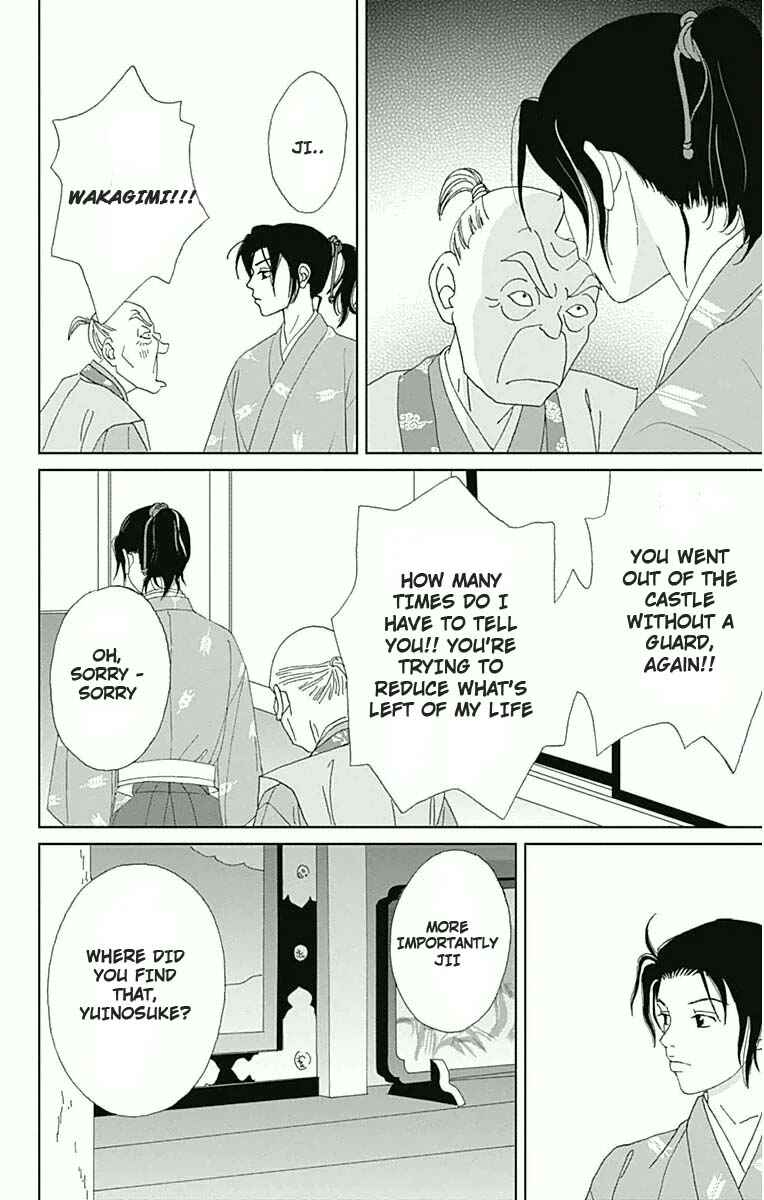 Page 23 Chapter 19 Ashi-Girl