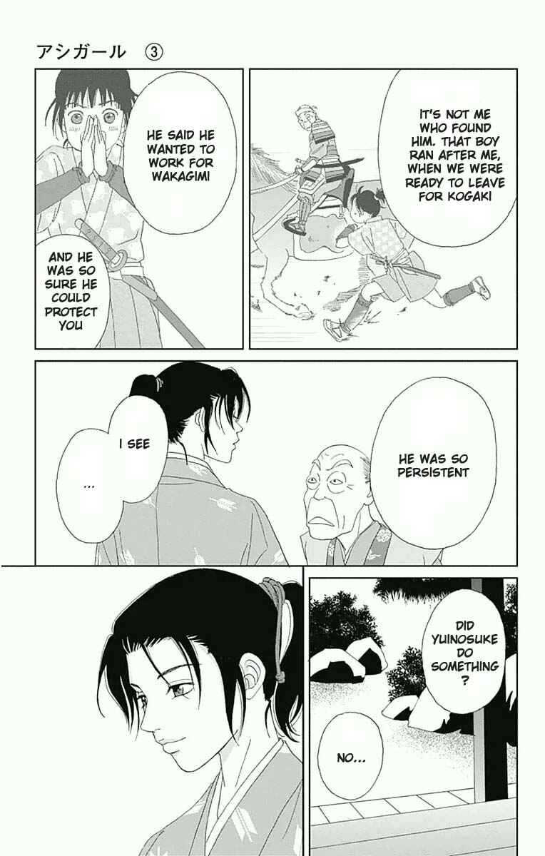 Page 24 Chapter 19 Ashi-Girl