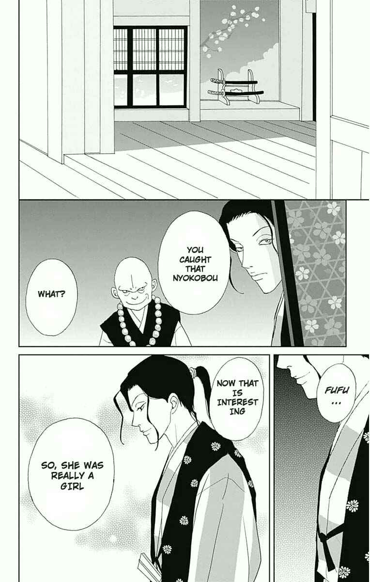 Page 25 Chapter 19 Ashi-Girl