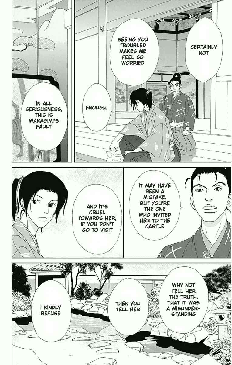 Page 5 Chapter 19 Ashi-Girl