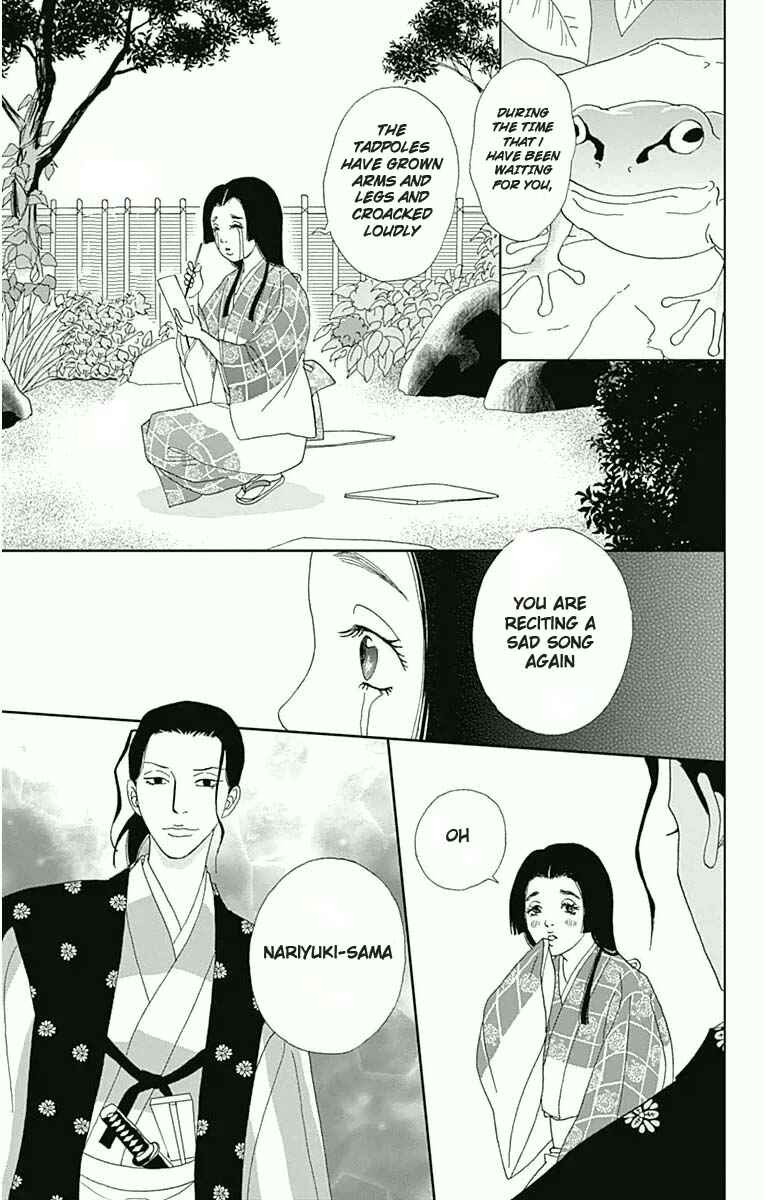 Page 6 Chapter 19 Ashi-Girl