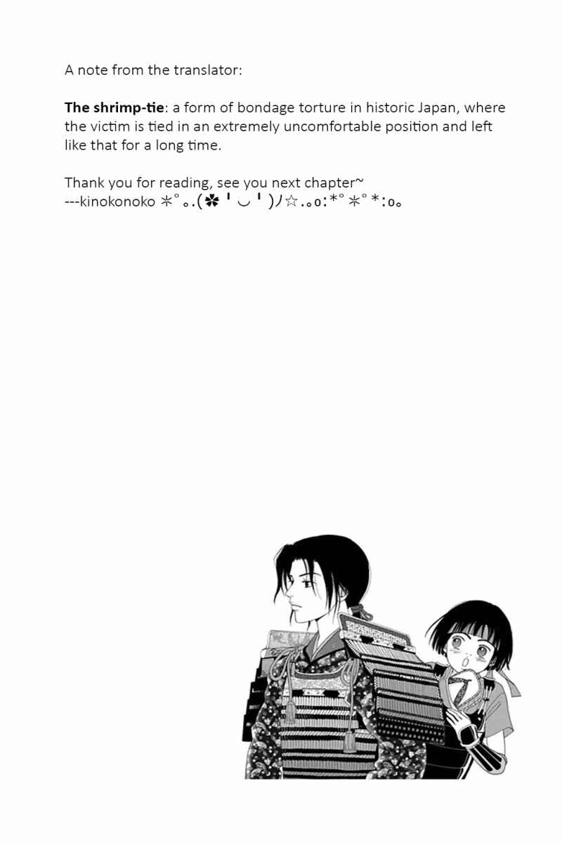 Page 26 Chapter 4 Ashi-Girl